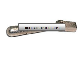 Ручка МВП 11-1.10.02 ВМ