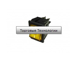 Кнопка ВК-47(желтая) ШС-80