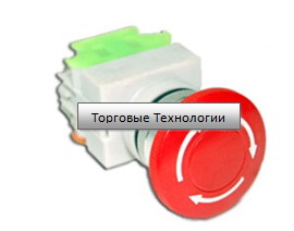 Кнопка КН49
