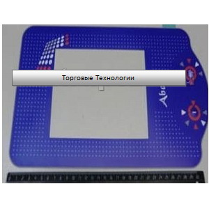 Клавиатура 