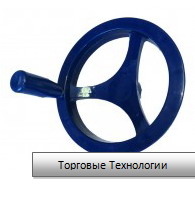 Штурвал сковороды с ручкой (в сборе) 210000001804