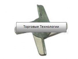 Нож двусторонний МИМ-300.01.004 без бурта Н/Н