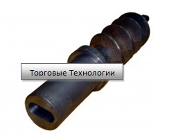 Шнек 632.05.00