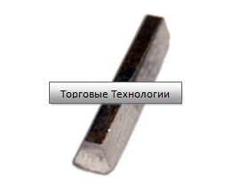 Шпонка ММП 11-1.01.02 для М-75