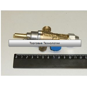 Кран газовый  21SVM9x1 c резьбой М16х1,5 для газа 120000002818
