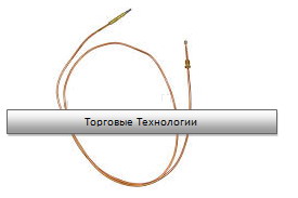 Термопара L=1500mm 120000060144