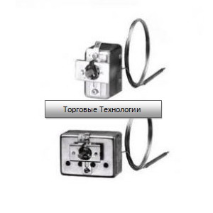 Термостат встраиваемый ЕМ-5 120001003888