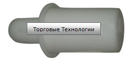 Толкатель МОП 11-1.13.00